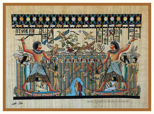 Lord Mena hunting papyrus Lord Mena hunting papyrus