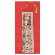 Nefertari en Anubis boekenlegger