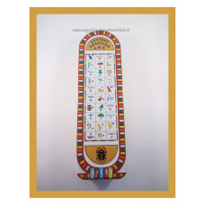 Egyptische ABC pennenhouder