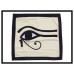 Arabesque Horus oog R1