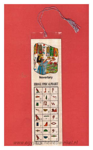 Nefertary bookmarks