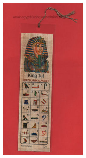 Tutankhamun bookmarks