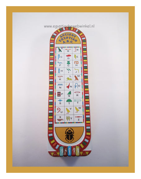 Egyptian ABC pen holder