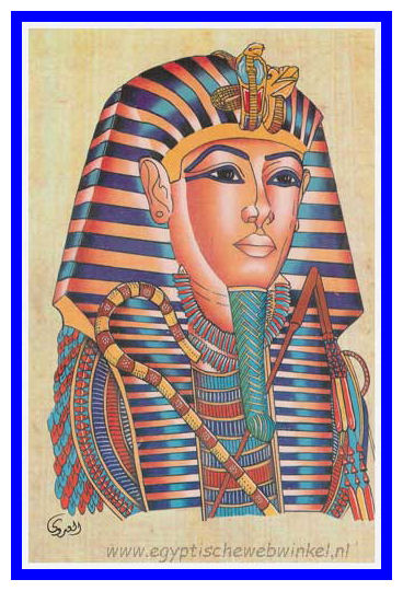 Tutankhamun post card